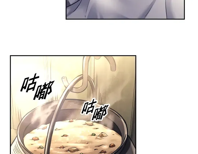 第91话 第284页