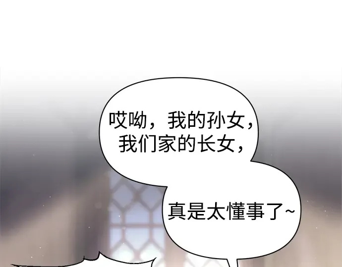 第91话 第287页