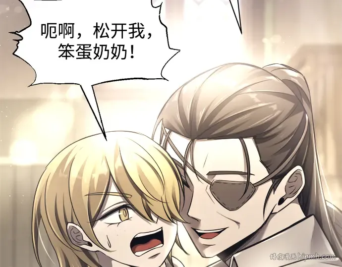 第91话 第288页