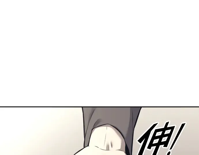 第91话 第290页