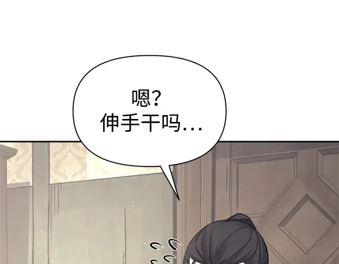 第91话 第293页