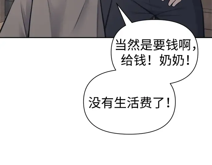第91话 第295页