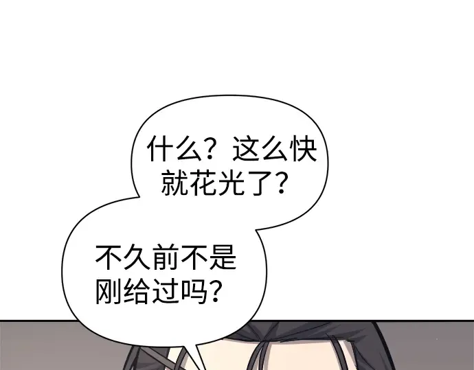 第91话 第297页