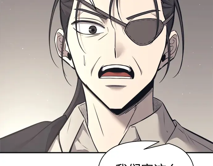第91话 第298页