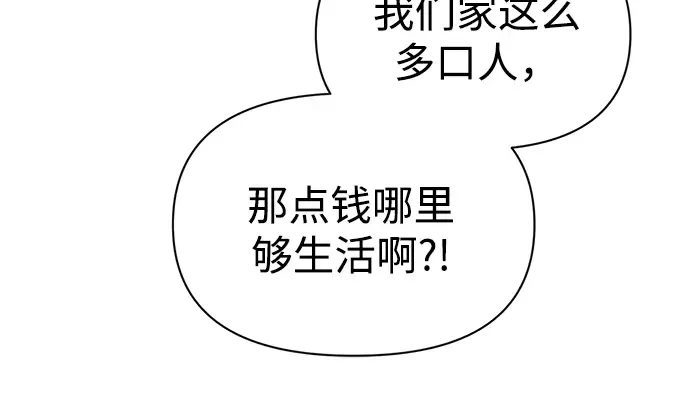 第91话 第299页
