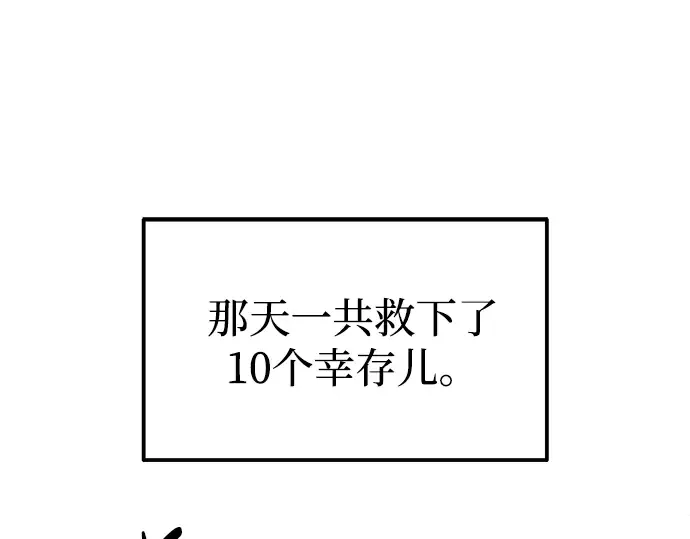 第91话 第300页