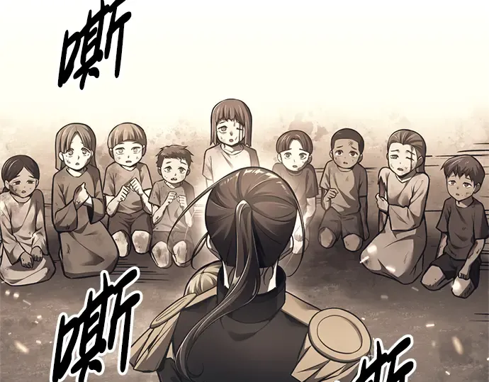 第91话 第301页