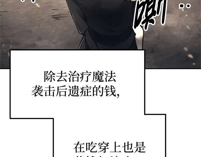 第91话 第302页