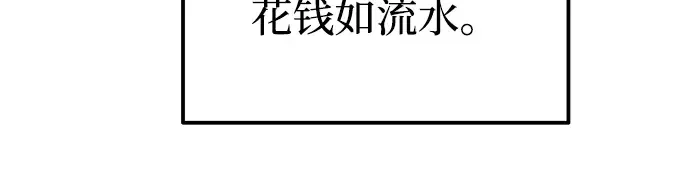 第91话 第303页