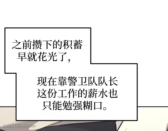 第91话 第304页