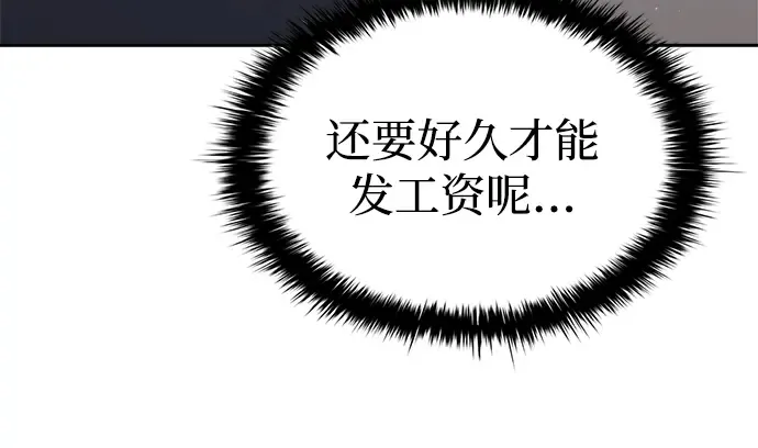 第91话 第306页