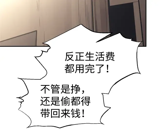 第91话 第308页