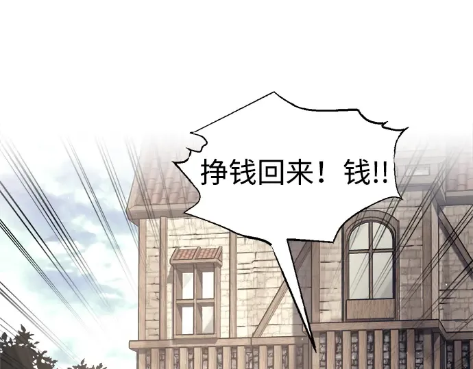 第91话 第310页