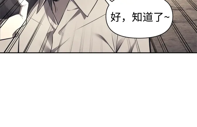 第91话 第312页