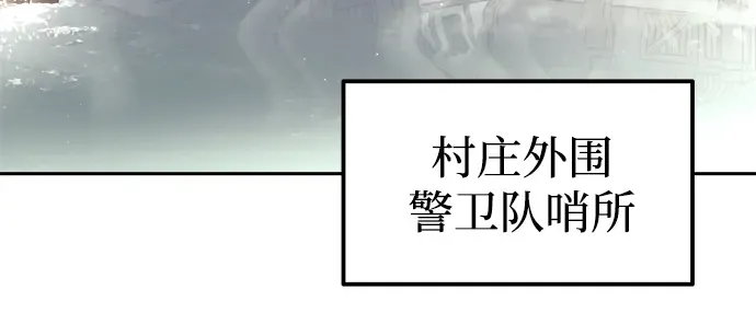 第91话 第316页