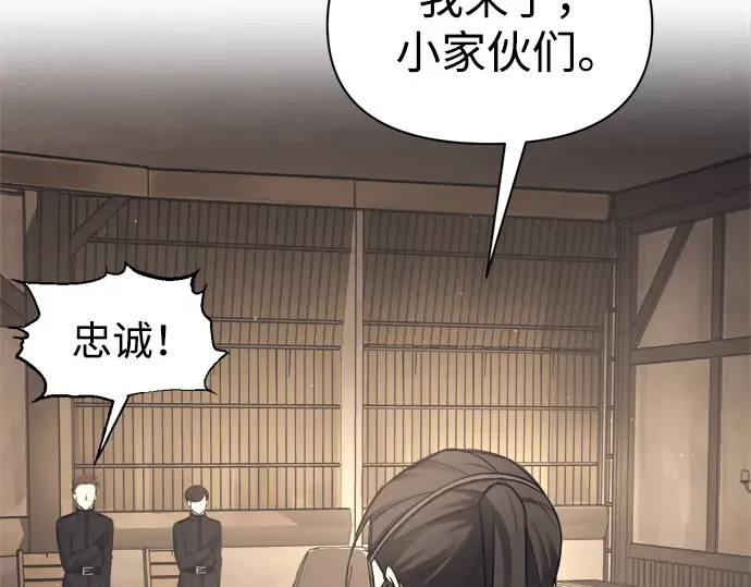第91话 第318页