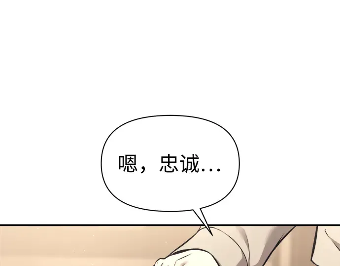 第91话 第321页