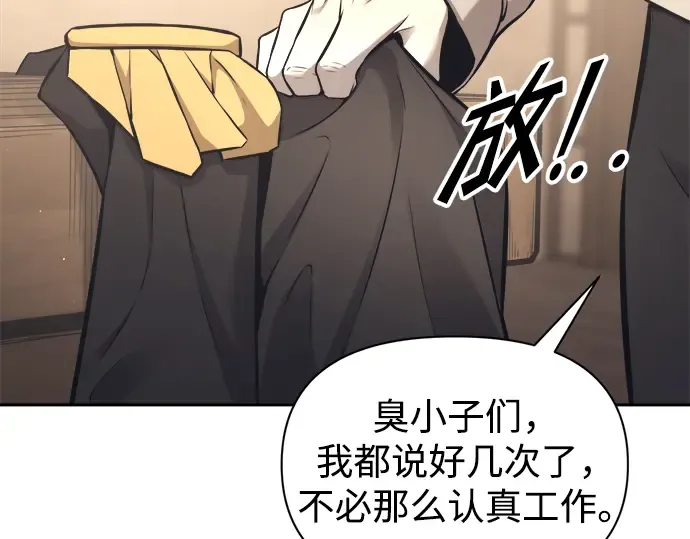 第91话 第322页