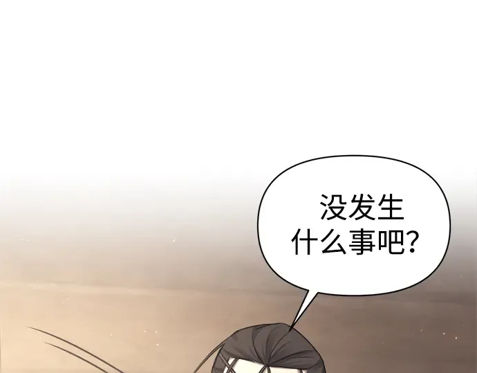 第91话 第324页