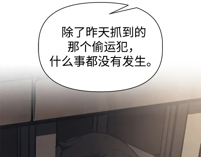 第91话 第331页