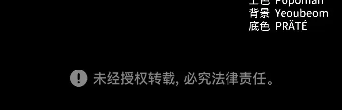 第91话 第335页