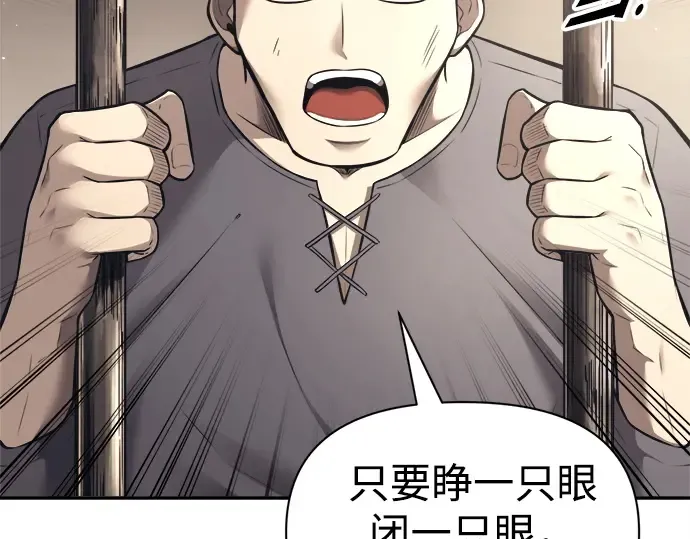 第92话 第4页