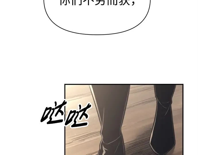 第92话 第10页