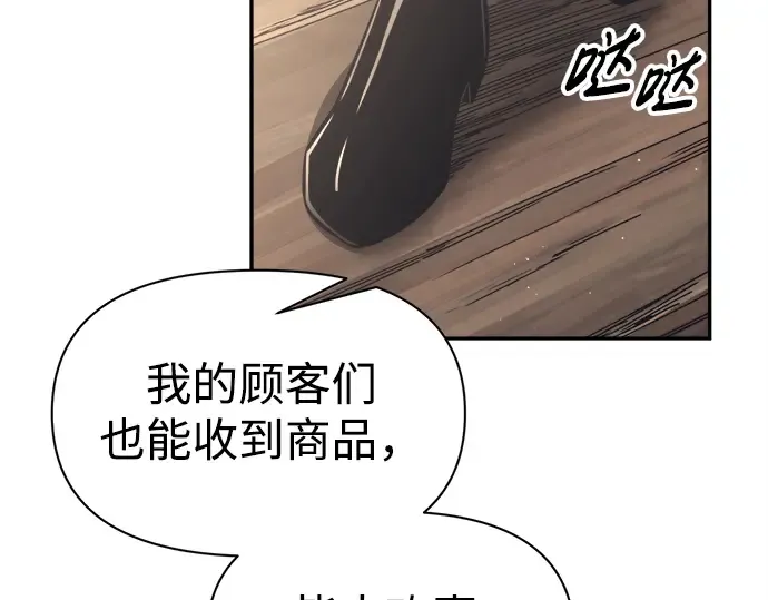 第92话 第11页