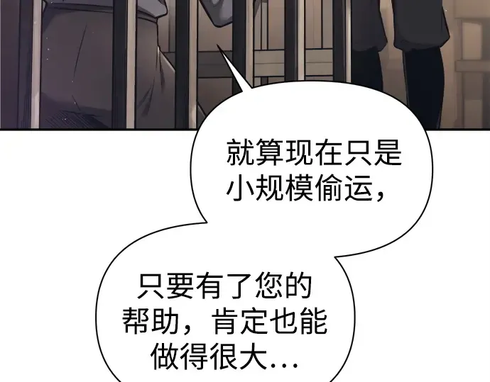 第92话 第15页