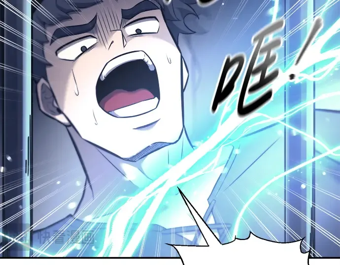 第92话 第17页