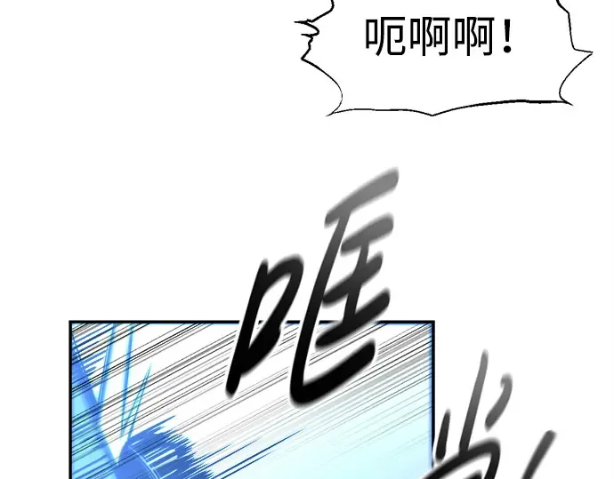 第92话 第18页