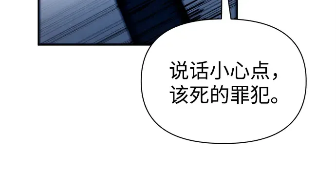 第92话 第20页
