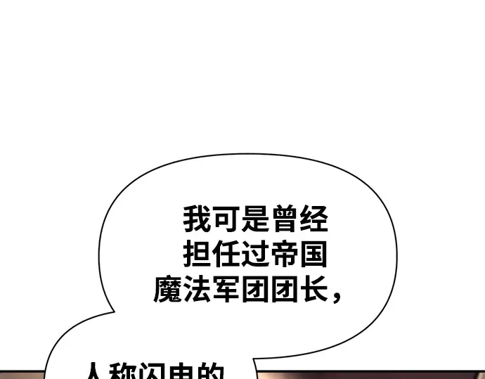 第92话 第21页