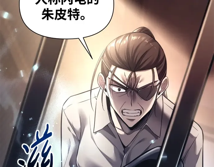 第92话 第22页