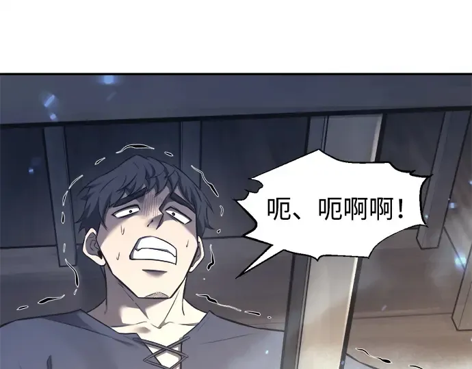 第92话 第25页