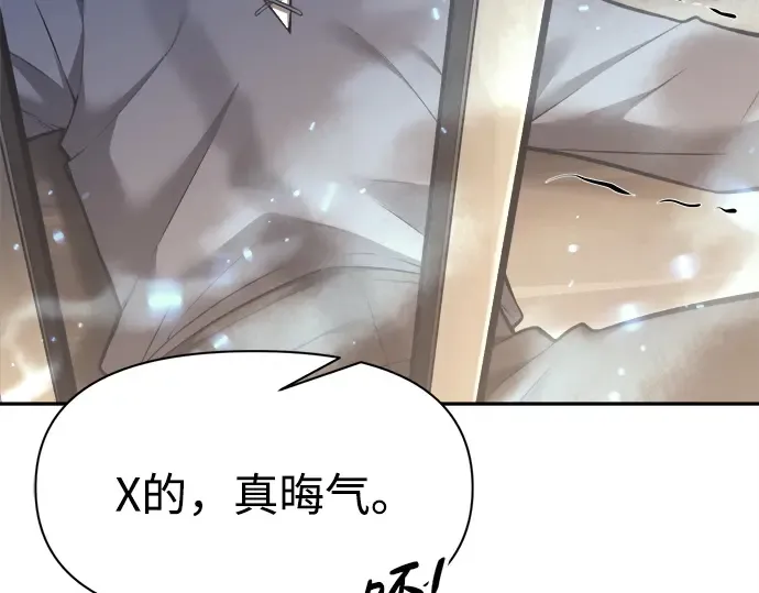 第92话 第26页