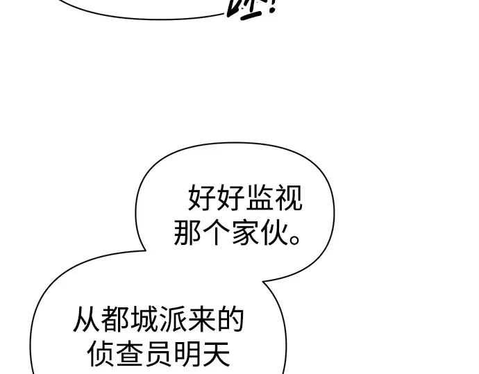 第92话 第27页
