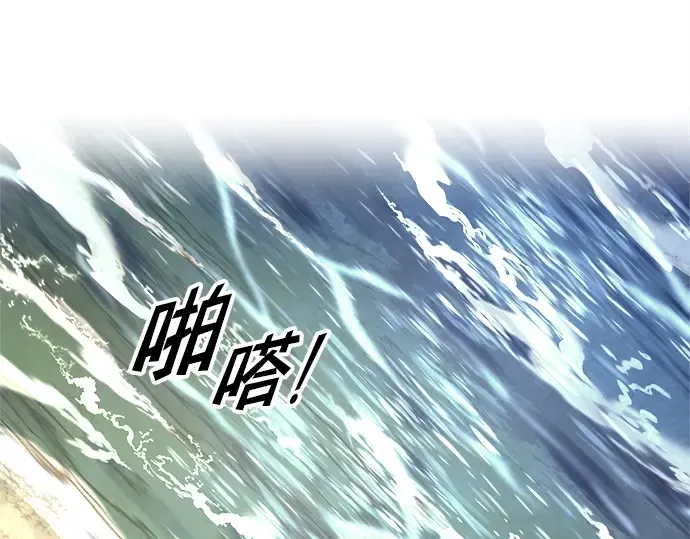 第92话 第31页