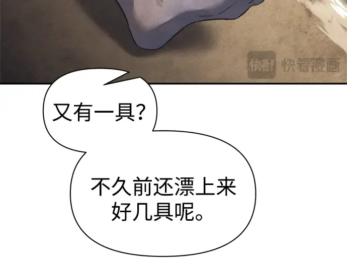 第92话 第33页