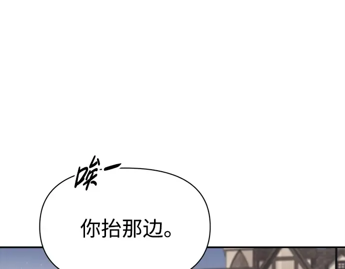 第92话 第34页