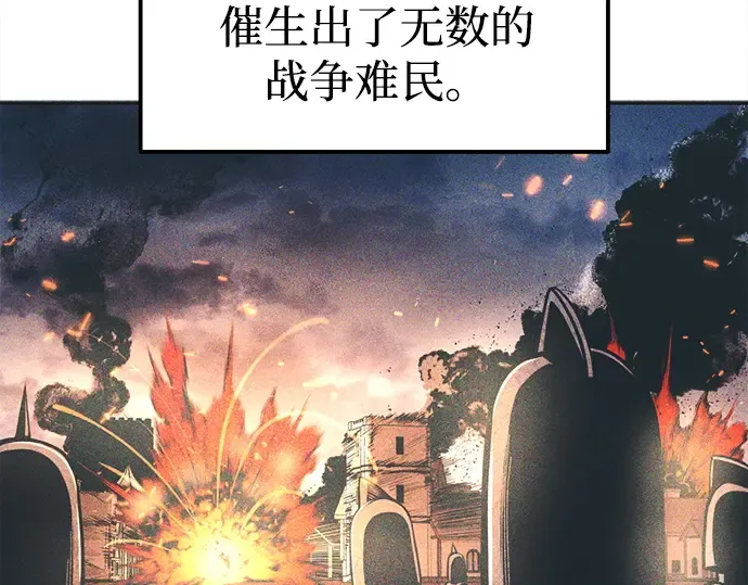 第92话 第41页