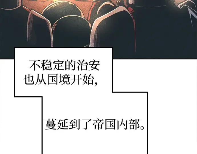 第92话 第42页
