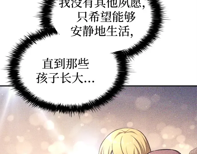 第92话 第44页