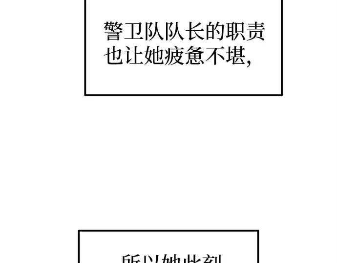 第92话 第46页