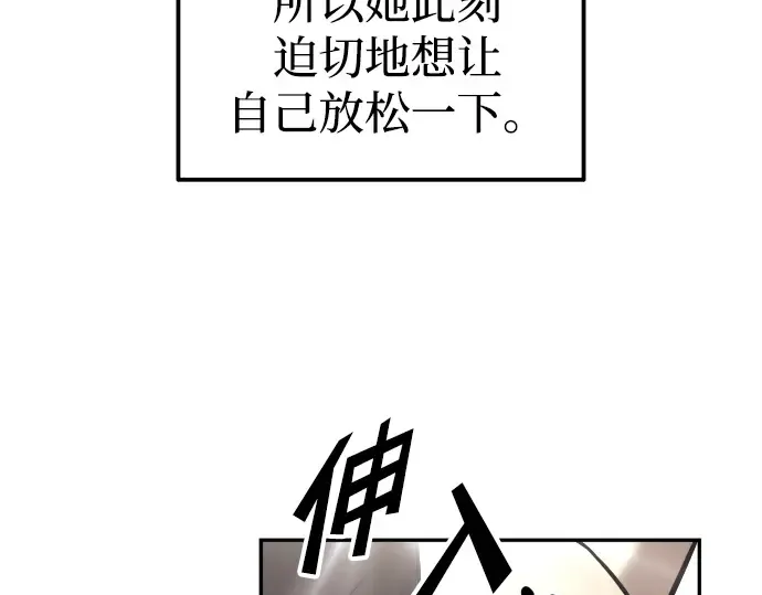 第92话 第47页