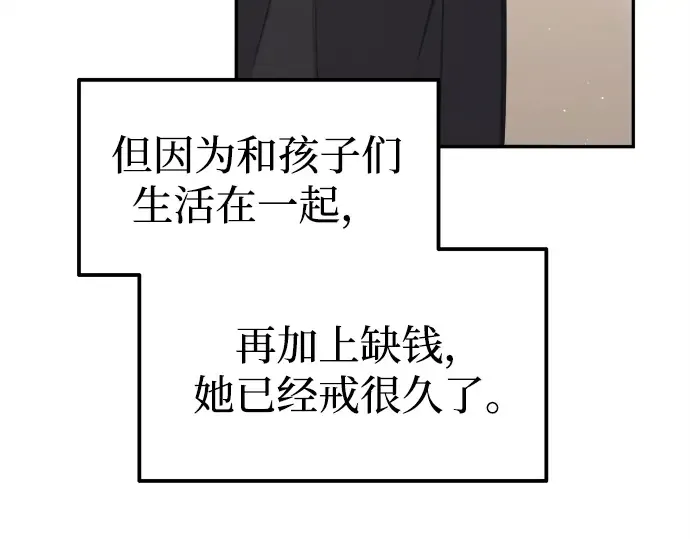 第92话 第49页