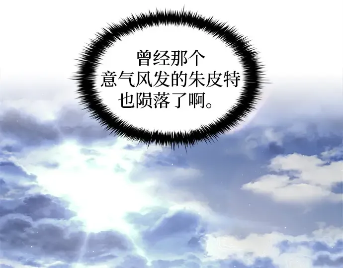 第92话 第51页