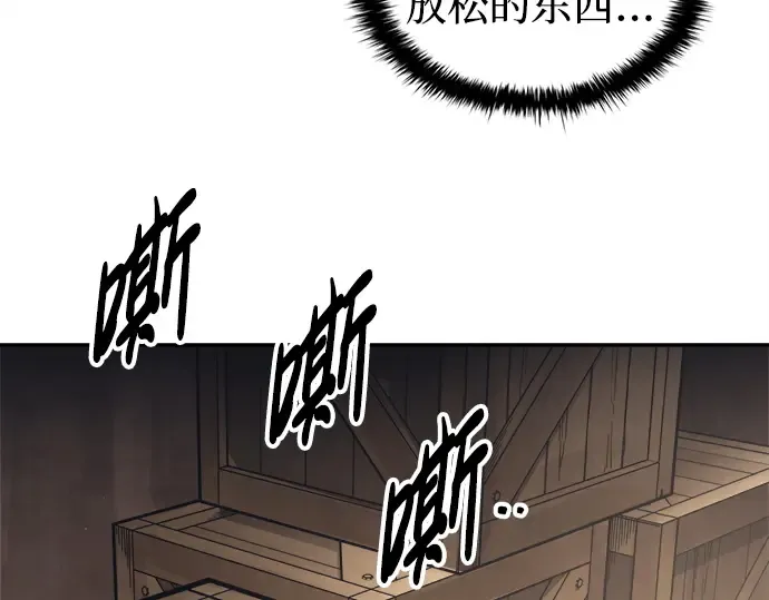 第92话 第54页