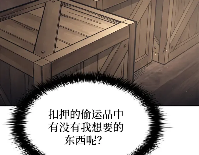 第92话 第55页