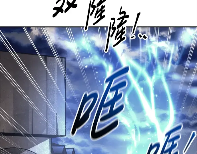 第92话 第57页